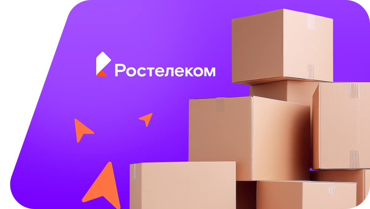 Переезд в новую квартирув хутор Поляковка (Брянская область)